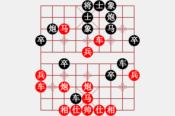 象棋棋譜圖片：棒棒冰(人王)-勝-無羽飛翔(日帥) - 步數(shù)：40 