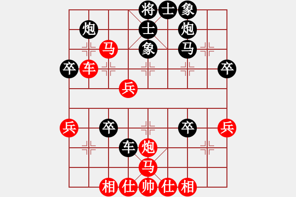 象棋棋譜圖片：棒棒冰(人王)-勝-無羽飛翔(日帥) - 步數(shù)：50 