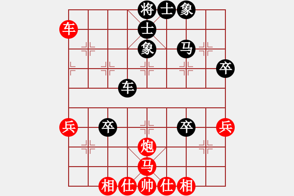 象棋棋譜圖片：棒棒冰(人王)-勝-無羽飛翔(日帥) - 步數(shù)：60 