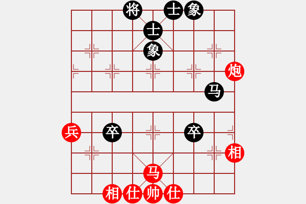 象棋棋譜圖片：棒棒冰(人王)-勝-無羽飛翔(日帥) - 步數(shù)：70 