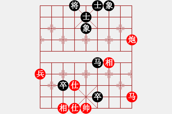 象棋棋譜圖片：棒棒冰(人王)-勝-無羽飛翔(日帥) - 步數(shù)：80 