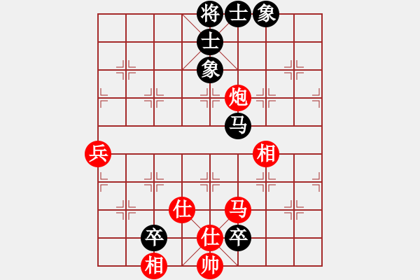 象棋棋譜圖片：棒棒冰(人王)-勝-無羽飛翔(日帥) - 步數(shù)：90 