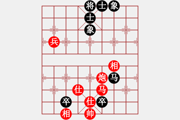 象棋棋譜圖片：棒棒冰(人王)-勝-無羽飛翔(日帥) - 步數(shù)：97 