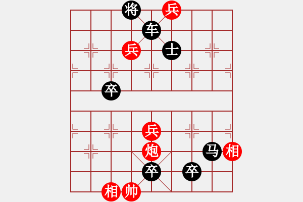 象棋棋譜圖片：《詩棋妙韻》4棋說西游記14哪吒斗悟空（74） - 步數(shù)：10 