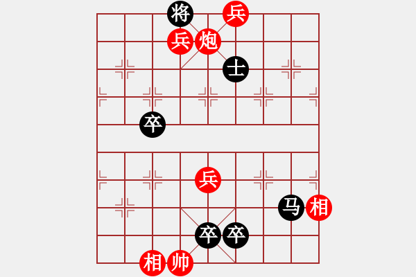 象棋棋譜圖片：《詩棋妙韻》4棋說西游記14哪吒斗悟空（74） - 步數(shù)：13 