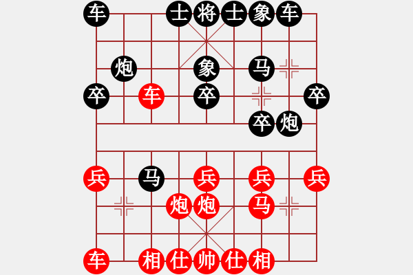 象棋棋譜圖片：王瑞祥 先和 趙子雨 - 步數(shù)：20 