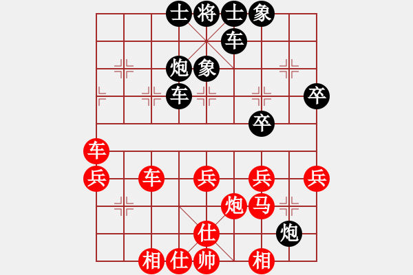 象棋棋譜圖片：王瑞祥 先和 趙子雨 - 步數(shù)：40 