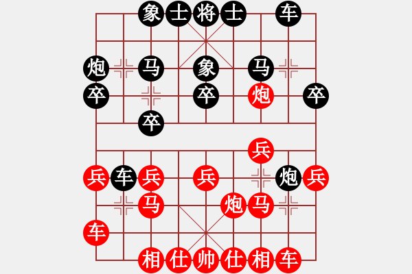 象棋棋譜圖片：天天象棋 9-3對(duì)局欣賞 - 步數(shù)：20 