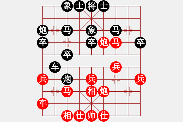 象棋棋譜圖片：天天象棋 9-3對(duì)局欣賞 - 步數(shù)：30 