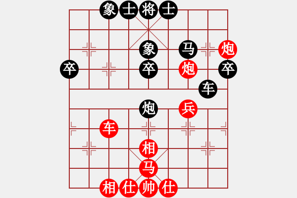 象棋棋譜圖片：天天象棋 9-3對(duì)局欣賞 - 步數(shù)：50 