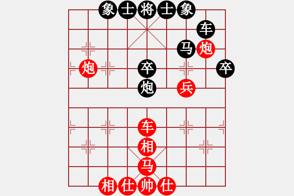 象棋棋譜圖片：天天象棋 9-3對(duì)局欣賞 - 步數(shù)：60 