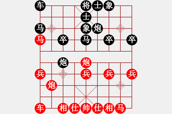 象棋棋譜圖片：dgzc(7段)-和-zegqzz(6段) - 步數(shù)：20 