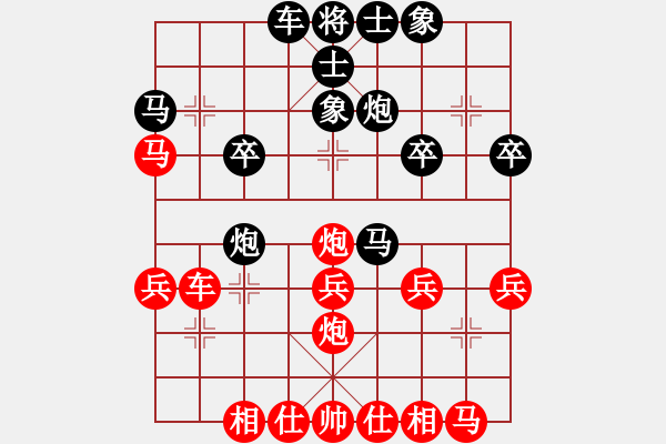 象棋棋譜圖片：dgzc(7段)-和-zegqzz(6段) - 步數(shù)：25 