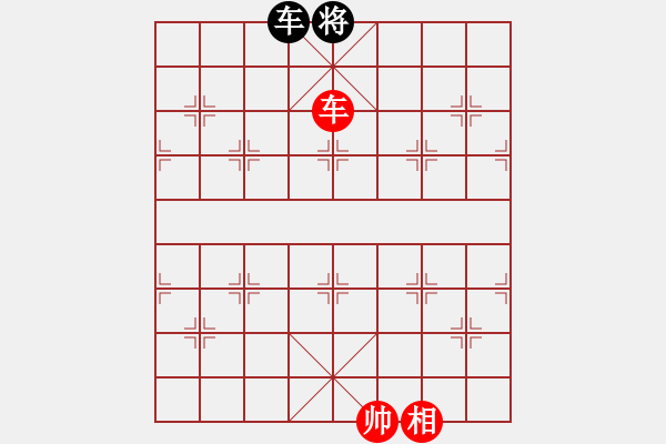 象棋棋譜圖片：R - 步數(shù)：3 