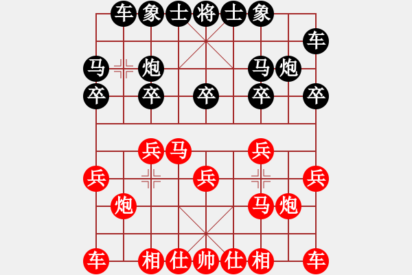 象棋棋譜圖片：和誰下棋(9星)-勝-呼蘭刀(8星) - 步數(shù)：10 