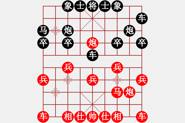 象棋棋譜圖片：和誰下棋(9星)-勝-呼蘭刀(8星) - 步數(shù)：20 