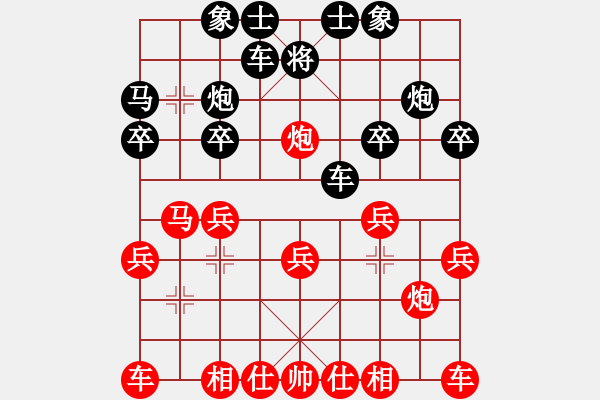 象棋棋譜圖片：和誰下棋(9星)-勝-呼蘭刀(8星) - 步數(shù)：30 