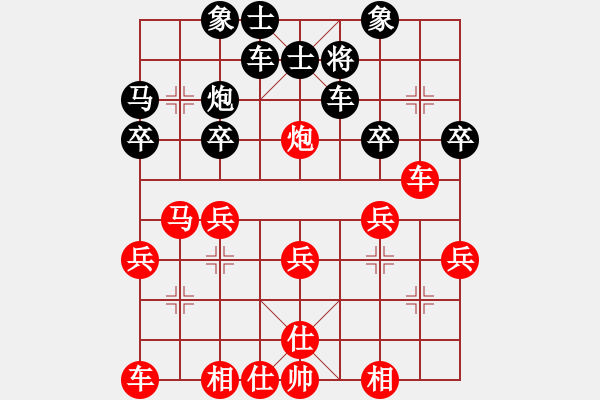 象棋棋譜圖片：和誰下棋(9星)-勝-呼蘭刀(8星) - 步數(shù)：40 