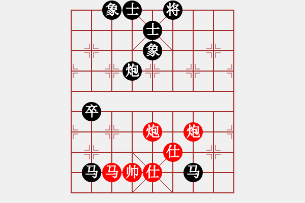 象棋棋譜圖片：快樂的勇士(9段)-負(fù)-桂花飄香(9段) - 步數(shù)：100 