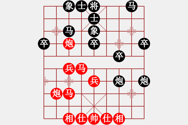 象棋棋譜圖片：快樂的勇士(9段)-負(fù)-桂花飄香(9段) - 步數(shù)：30 