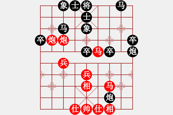 象棋棋譜圖片：快樂的勇士(9段)-負(fù)-桂花飄香(9段) - 步數(shù)：40 