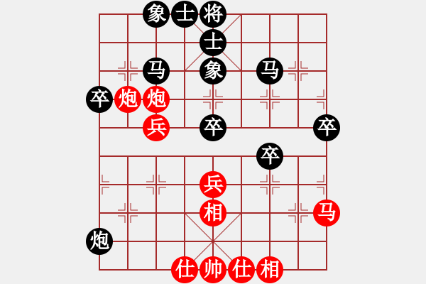 象棋棋譜圖片：快樂的勇士(9段)-負(fù)-桂花飄香(9段) - 步數(shù)：50 