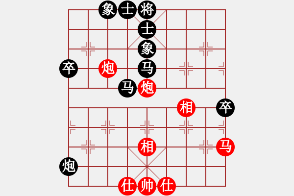 象棋棋譜圖片：快樂的勇士(9段)-負(fù)-桂花飄香(9段) - 步數(shù)：60 