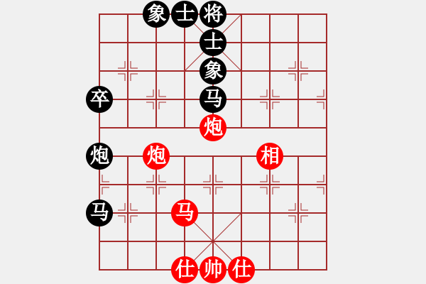 象棋棋譜圖片：快樂的勇士(9段)-負(fù)-桂花飄香(9段) - 步數(shù)：70 