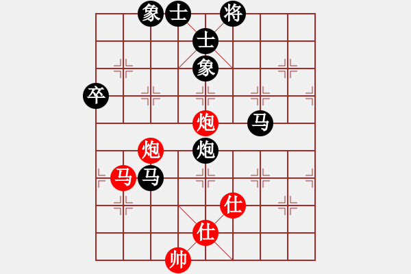 象棋棋譜圖片：快樂的勇士(9段)-負(fù)-桂花飄香(9段) - 步數(shù)：80 