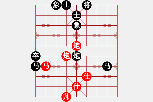 象棋棋譜圖片：快樂的勇士(9段)-負(fù)-桂花飄香(9段) - 步數(shù)：90 