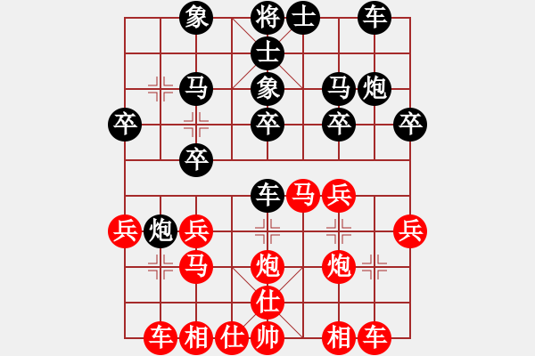 象棋棋譜圖片：棋心閣天花[1851212130]勝 芳棋[893812128] - 步數(shù)：20 