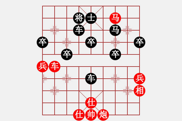 象棋棋譜圖片：棋心閣天花[1851212130]勝 芳棋[893812128] - 步數(shù)：60 