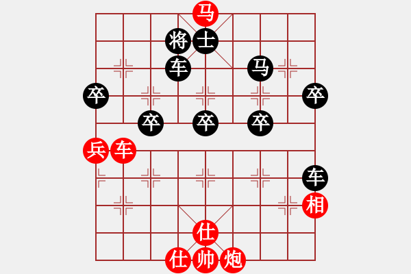 象棋棋譜圖片：棋心閣天花[1851212130]勝 芳棋[893812128] - 步數(shù)：70 