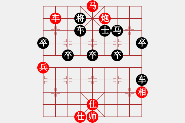 象棋棋譜圖片：棋心閣天花[1851212130]勝 芳棋[893812128] - 步數(shù)：73 