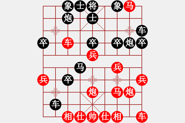 象棋棋譜圖片：降龍尊者(4段)-負-苦手之陽湖(月將) - 步數(shù)：30 