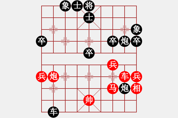 象棋棋譜圖片：降龍尊者(4段)-負-苦手之陽湖(月將) - 步數(shù)：50 