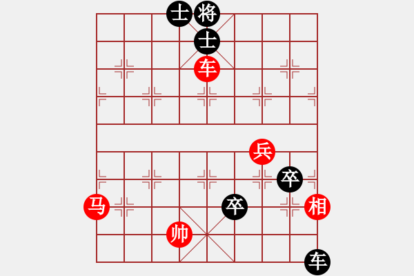 象棋棋譜圖片：降龍尊者(4段)-負-苦手之陽湖(月將) - 步數(shù)：90 