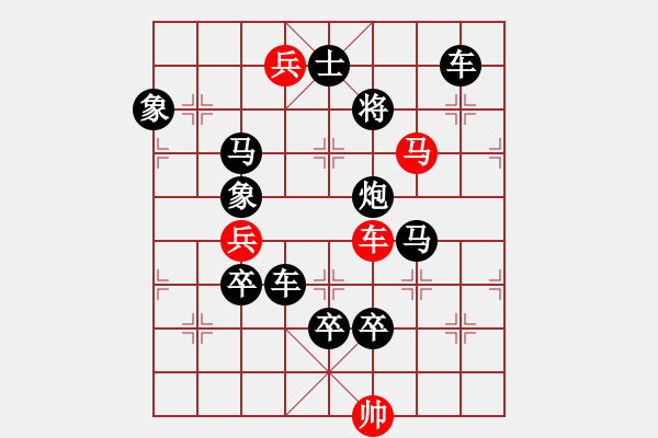 象棋棋譜圖片：第110局 綠葉扶花 - 步數(shù)：10 