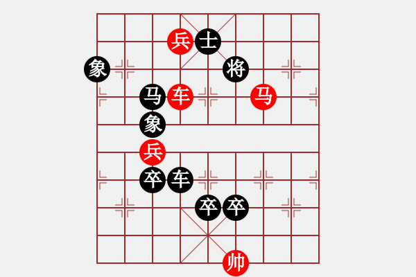 象棋棋譜圖片：第110局 綠葉扶花 - 步數(shù)：20 