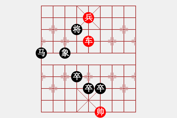 象棋棋譜圖片：第110局 綠葉扶花 - 步數(shù)：30 