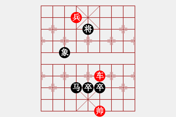 象棋棋譜圖片：第110局 綠葉扶花 - 步數(shù)：40 