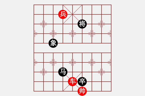 象棋棋譜圖片：第110局 綠葉扶花 - 步數(shù)：50 