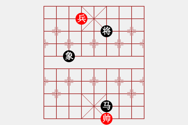 象棋棋譜圖片：第110局 綠葉扶花 - 步數(shù)：52 