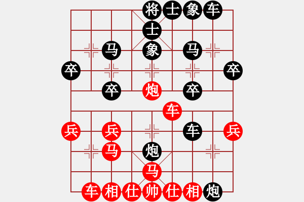 象棋棋譜圖片：牛頭滾（黑勝） - 步數(shù)：30 