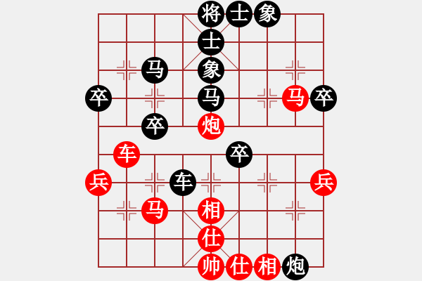 象棋棋譜圖片：牛頭滾（黑勝） - 步數(shù)：50 