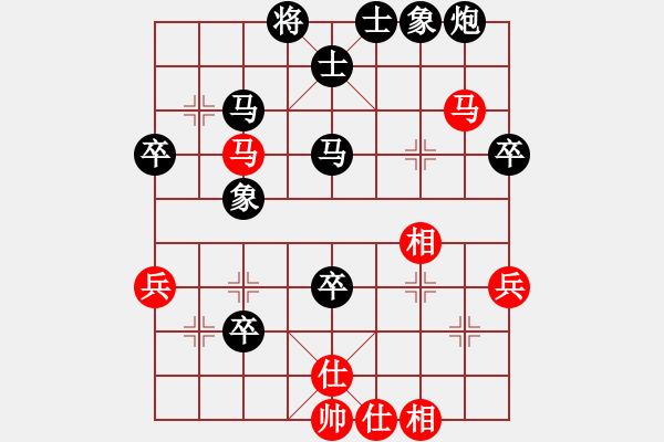 象棋棋譜圖片：牛頭滾（黑勝） - 步數(shù)：68 