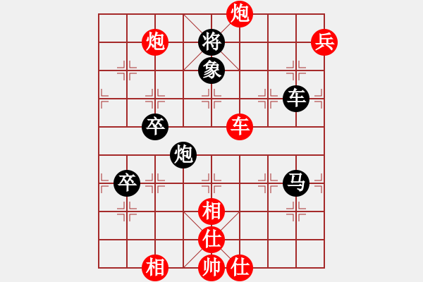 象棋棋譜圖片：雁城棋霸(2段)-負(fù)-五福娃(4段) 順炮直車對(duì)緩開車 黑左橫車 - 步數(shù)：100 