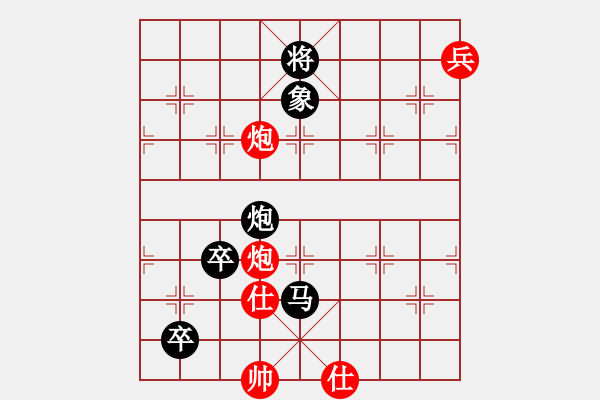 象棋棋譜圖片：雁城棋霸(2段)-負(fù)-五福娃(4段) 順炮直車對(duì)緩開車 黑左橫車 - 步數(shù)：140 