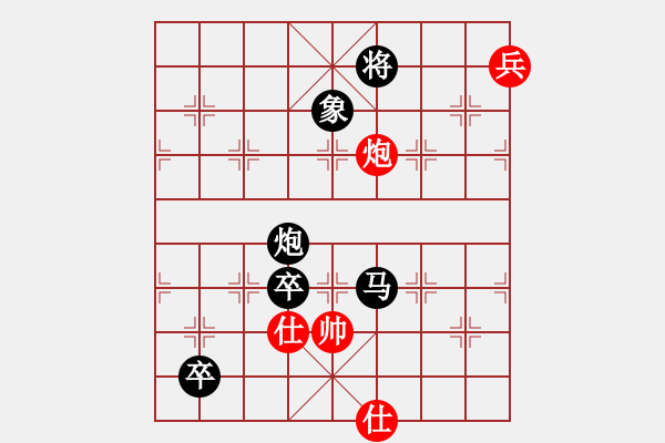 象棋棋譜圖片：雁城棋霸(2段)-負(fù)-五福娃(4段) 順炮直車對(duì)緩開車 黑左橫車 - 步數(shù)：148 