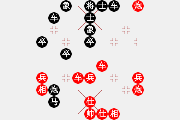 象棋棋譜圖片：雁城棋霸(2段)-負(fù)-五福娃(4段) 順炮直車對(duì)緩開車 黑左橫車 - 步數(shù)：50 